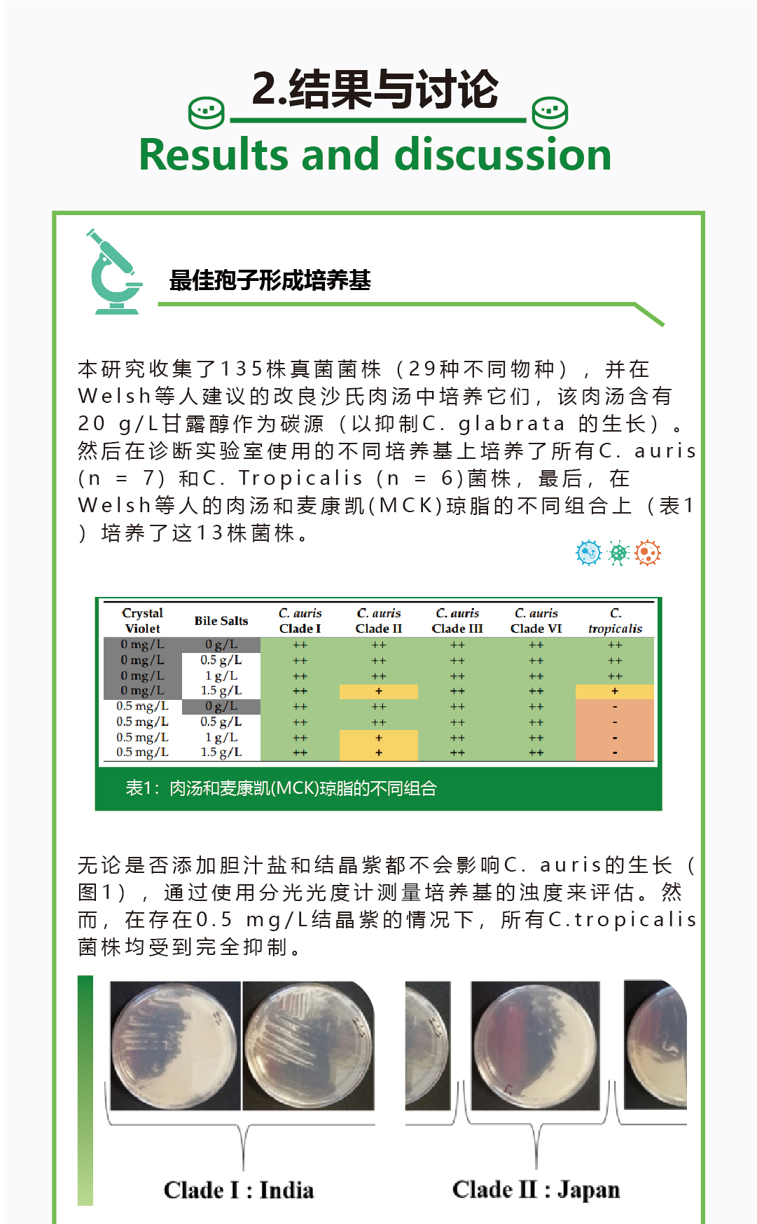 公众号11_01.jpg