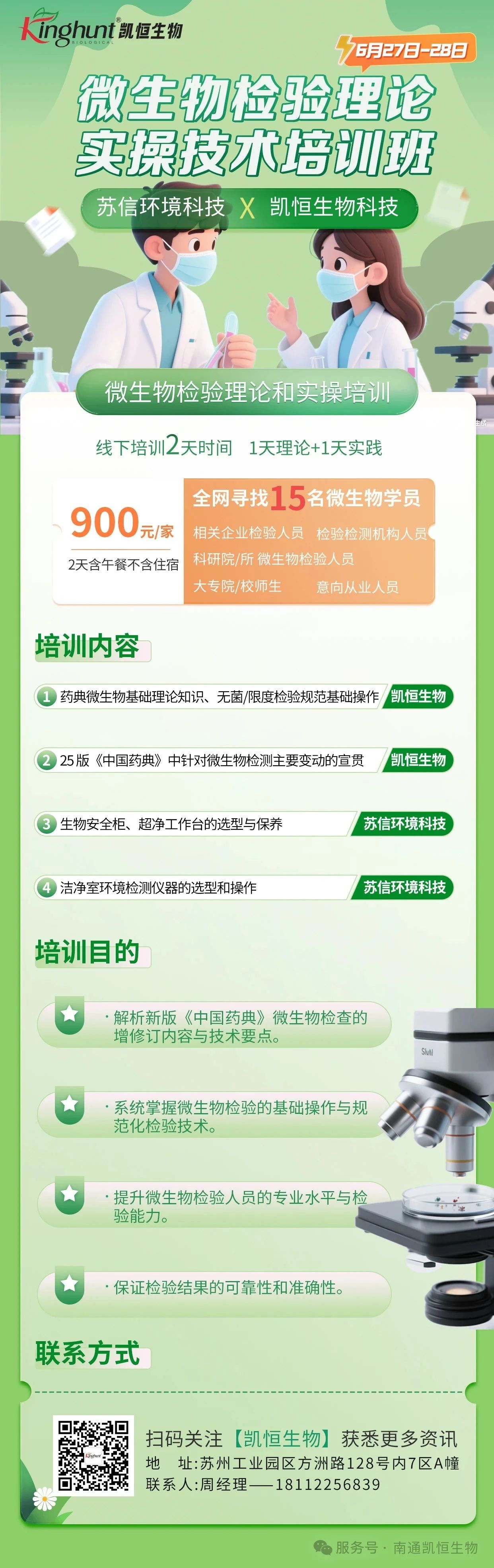 e62da5b5de7df81f972f563d8f0d9522.jpg
