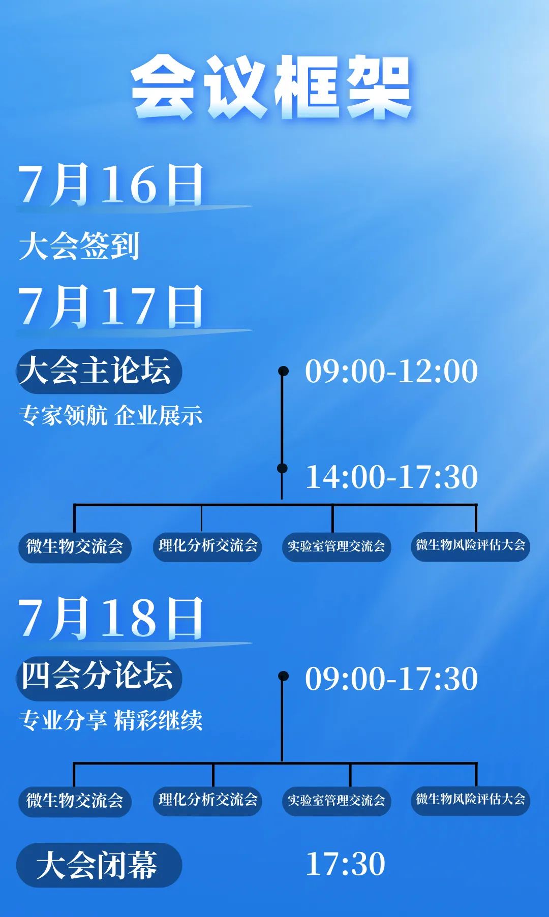 济南3.jpg