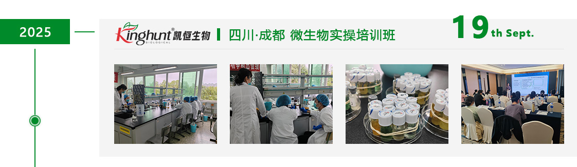 实操培训-9月成都.jpg