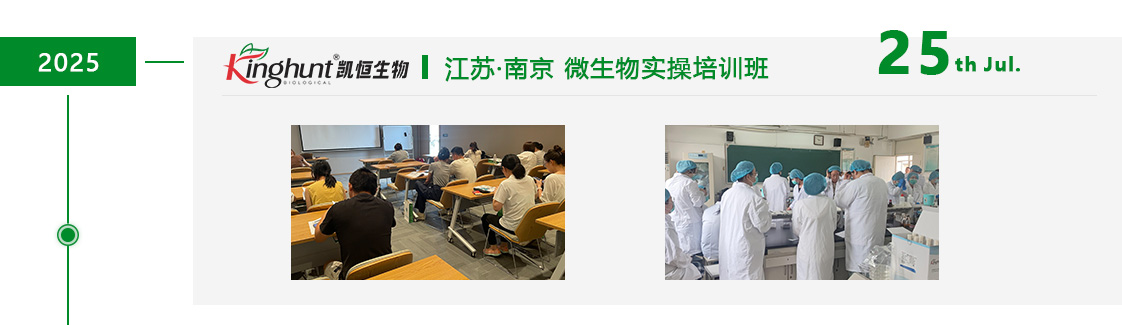 实操培训-7月南京.jpg