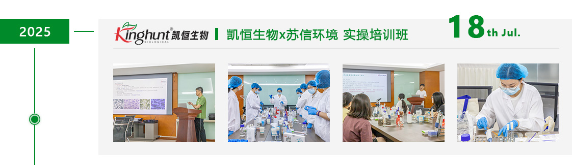 实操培训-7月苏信.jpg