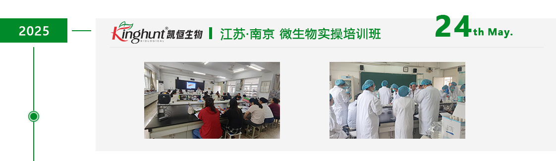 实操培训-5月南京.jpg
