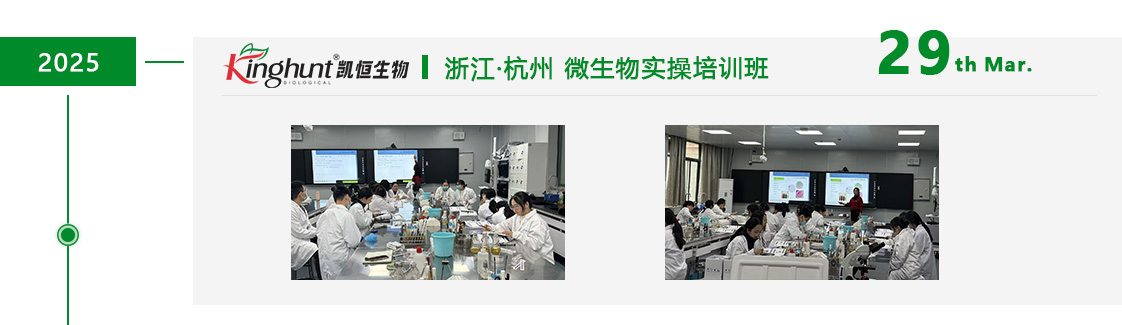 实操培训-3月沈阳.jpg