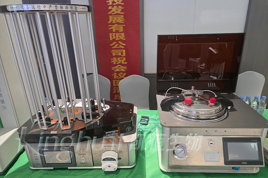 1762822444495294.jpg 植物展3.jpg