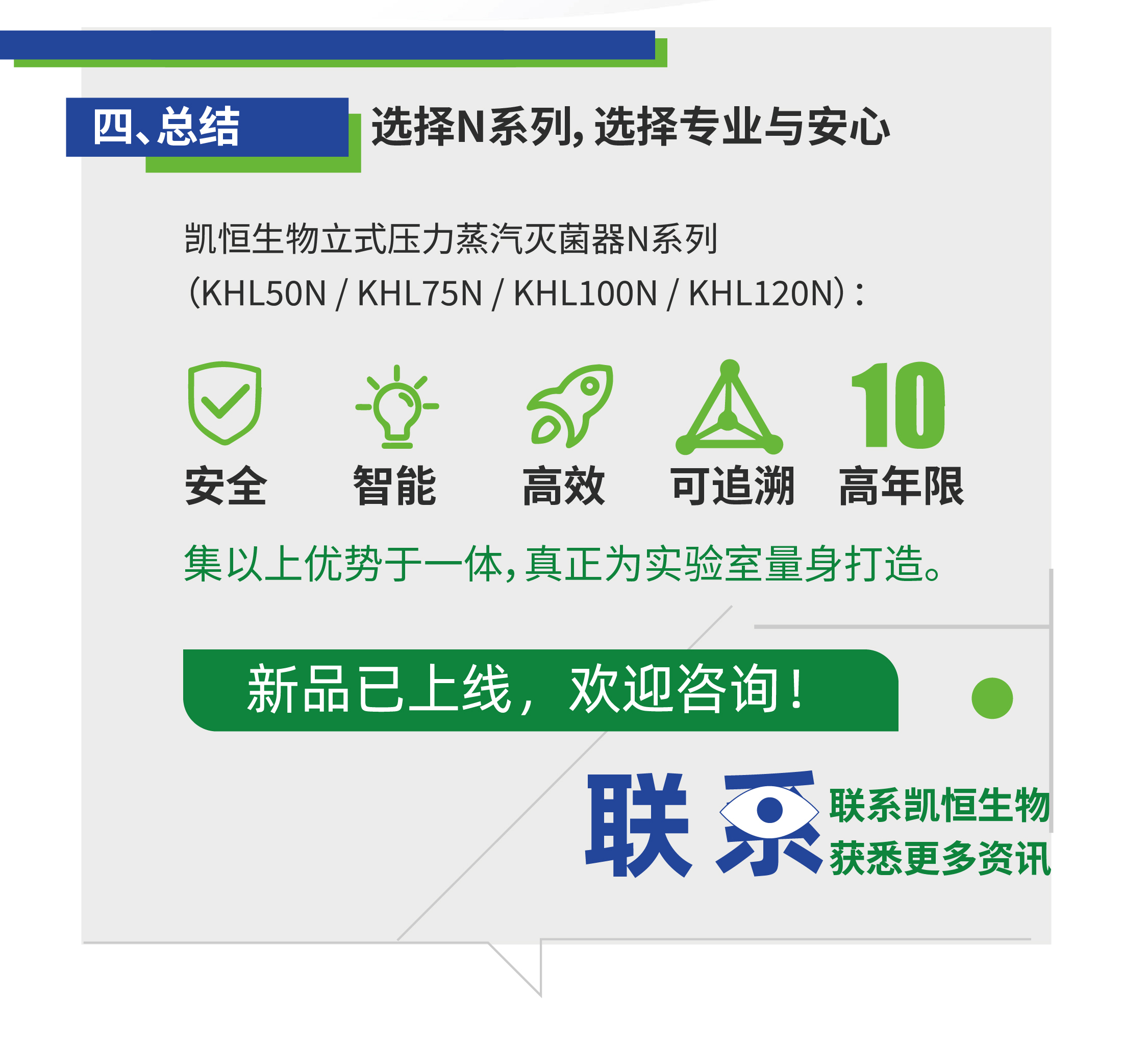 5月16日公众号分割模板_05.jpg